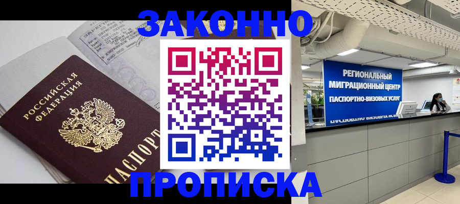 регистрация для школы в Пыть-Яхе